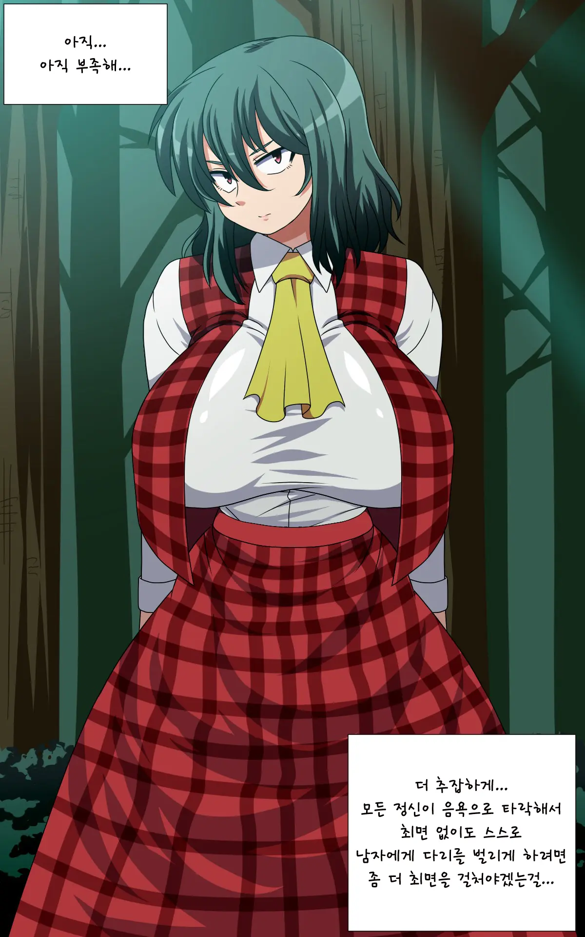 Saimin Kazami Yuuka